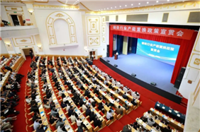 钢铁产能置换政策宣贯会在云南昆明召开