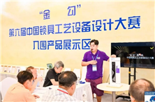 智启安防新篇，锁筑品质生活——2026中国国际锁具安防门业产品展即将启幕