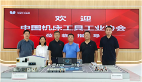 中国机床工具工业协会赴优服工业两地基地调研考察