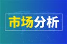 1-8月机械工业生产保持较快增长