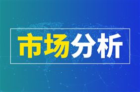 1-8月机械工业生产保持较快增长