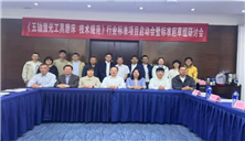 北京安德建奇参与制定的《五轴激光刀具加工机床 技术规范》行业标准正式发布