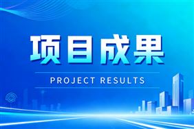 杭机股份高精度龙门导轨磨床入选浙江省先进技术创新成果