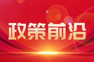 关于印发《上海市加快发展新一代智能制造行动方案》的通知