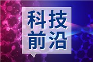科学家研发基于带边外尔节点的偏振可调谐中红外发光器件