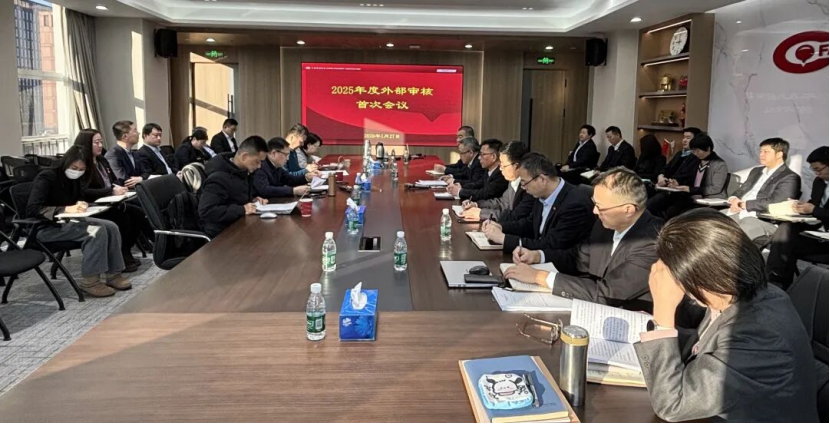 中铸协顺利通过2025年度质量管理体系审核