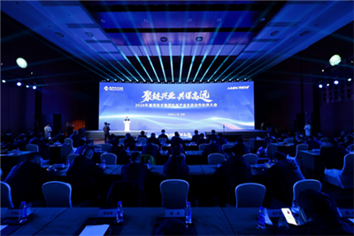 聚链兴业 共谋高远 通用技术集团锚定“十五五”机床产业全球第一梯队目标