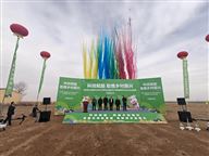 约翰迪尔助力和林格尔县惠多多现代农事综合服务中心