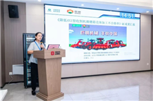 巨明公司荣获央企QC成果三等奖