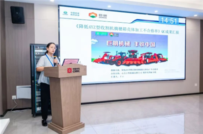 巨明公司荣获央企QC成果三等奖